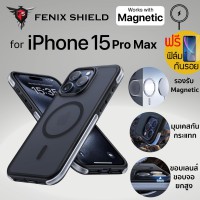 (Pre-Order) (แถมฟิล์ม) เคส FenixShield AIRBAG BUMPER with MagSafe สำหรับ iPhone 15 Pro Max